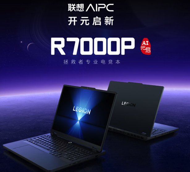 联想笔记本怎么选？目前最建议买的三个型号，性价比都很高