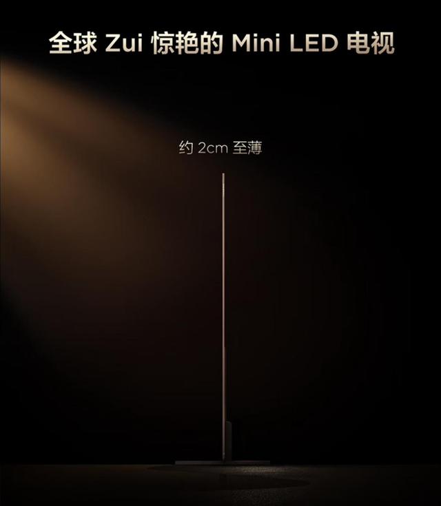 追求极致，一步到位！双十一入手机皇TCL X11L的五大理由