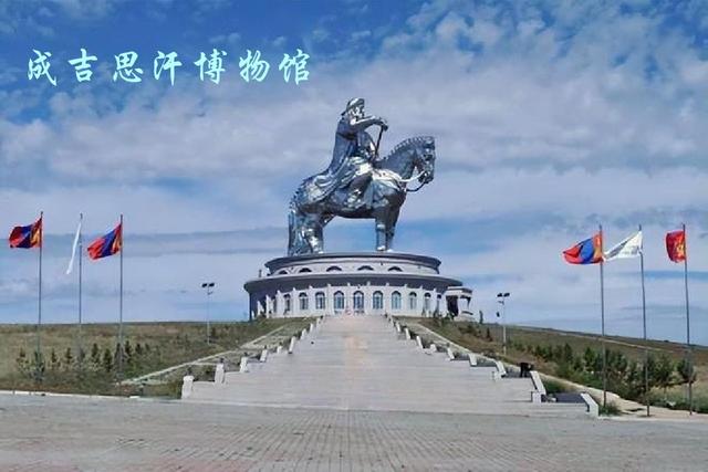 乌兰巴托 蒙古国首都