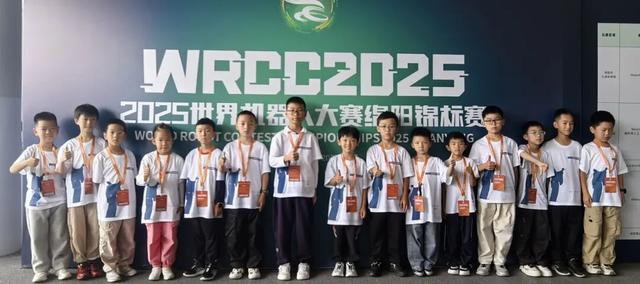 遵义学子在世界机器人大赛绵阳锦标赛斩获佳绩