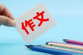 第三章明眸善睐亮全篇——拟题篇图片