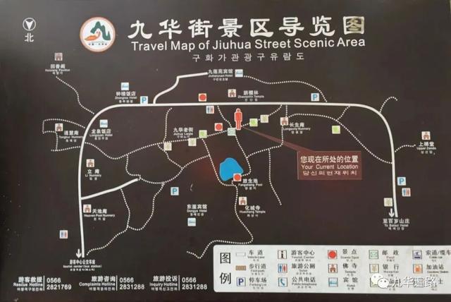 九华山游玩攻略-云游美丽中国系列