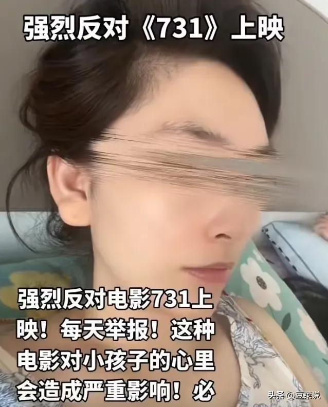 《731》全球上映仅1天，网上差评不断，央视发文力挺，句句戳心