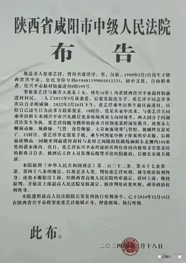 曝34岁知名演员已被枪毙！中国娱乐圈首例，倪大红、李雪健被牵连