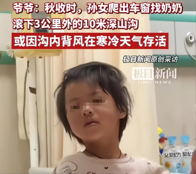 辽宁4岁女童走失后续！院内监控流出，网友炸锅：难怪能跑3公里