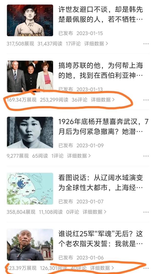 爆了，再次写出爆款！头条君待我不薄，我要为头条唱一曲赞美的歌
