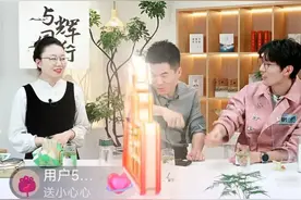 董宇辉愚人节直播被刷204个嘉年华致平台崩溃！神秘金主身份被扒图片