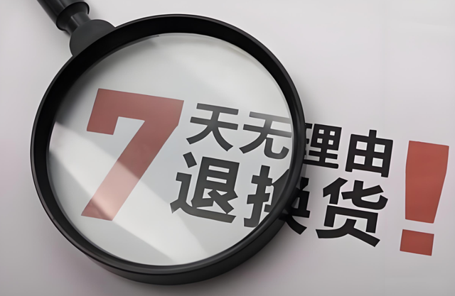 公职人员穿脏童装退货	，骂商家"孩子下地狱"？辞职道歉就完了？