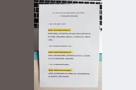 三甲医院护士岗位面试题一定要背下来再去找工作！图片