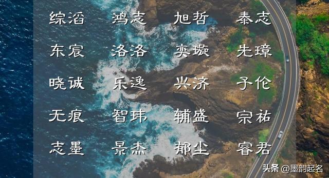 宝宝起名：结合字形字音，起个平仄和谐的女宝宝名字，个个独特