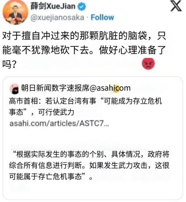 中方三路夹击开进钓鱼岛，高市官宅被围催下台，或成最短命首相？