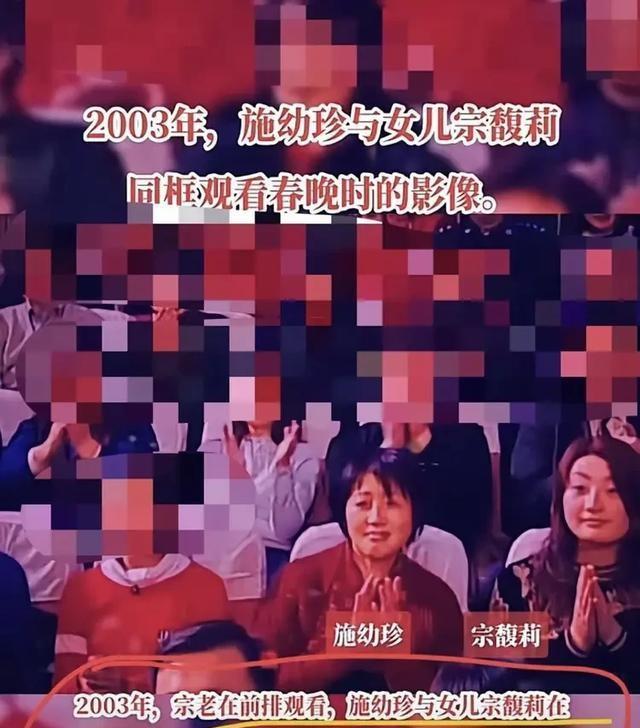 破案了！宗庆后不是不想公开私生子，03年一家人上春晚，没有退路