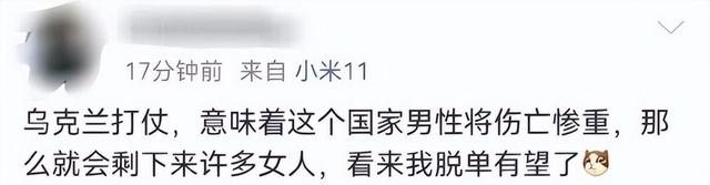 从自废武功到欧洲子宫！战前乌克兰是怎么把自己玩废的？