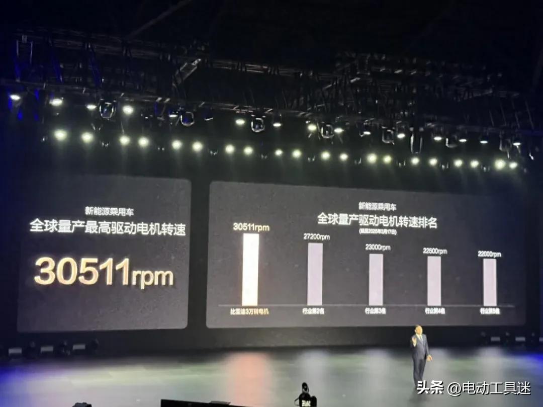 比亚迪_比亚迪240kW电机 秦MAX汉EV海豹 海狮钛3