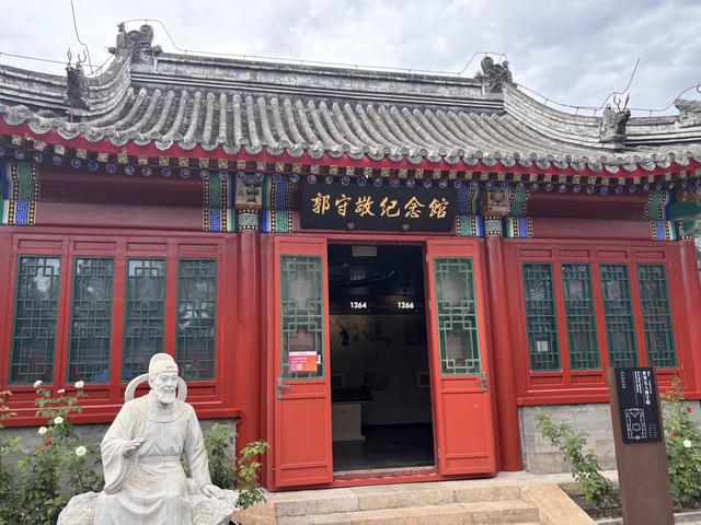 博物FUN | 北京郭守敬纪念馆：在这里读懂京城水系