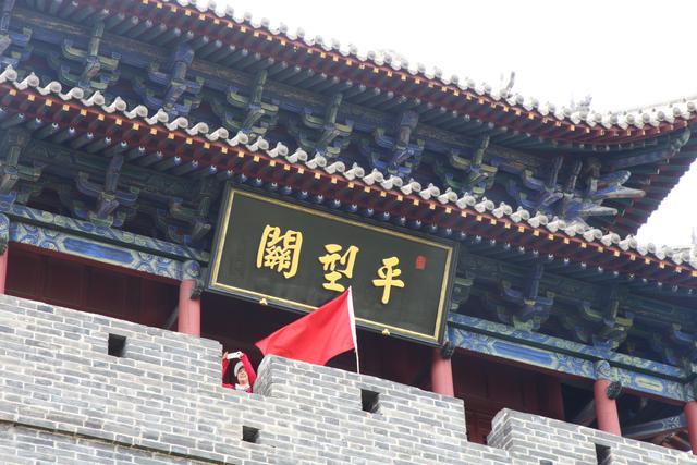 时隔15年，两次来到平型关