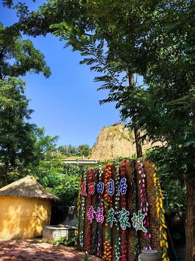 山西吕梁·石楼县车家坡村