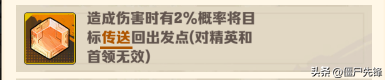 新手必看！向僵尸开炮 120 关零失误流程，从清小怪到秒 BOSS 全图解