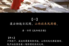 半句就封神的诗词古文，图片