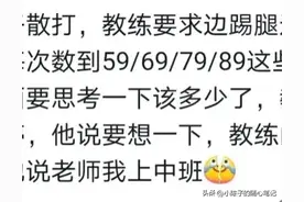 原来现在的小孩身高就是个迷？网友分享断崖式身高，评论区笑晕了图片
