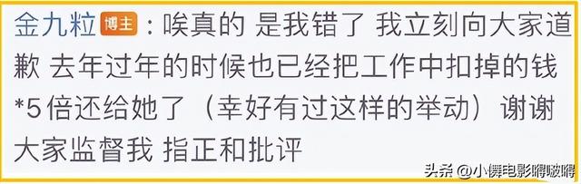浴缸陪睡	、跪地服务、洗内裤擦马桶，给明星当员工有多难