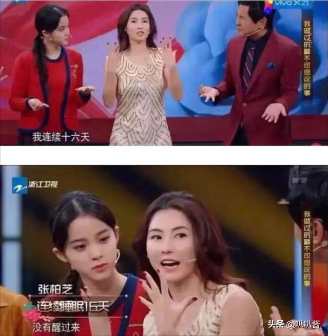狐狸尾巴藏不住，撒谎成性、风流潇洒的张柏芝，被陈晓东撕下体面