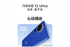 华为手机2025年选购全攻略：小白必看的性能、性价比与避坑指南图片