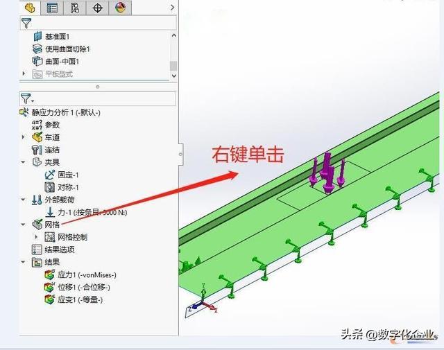 基于Solidworks有限元静应力分析使用要点综述