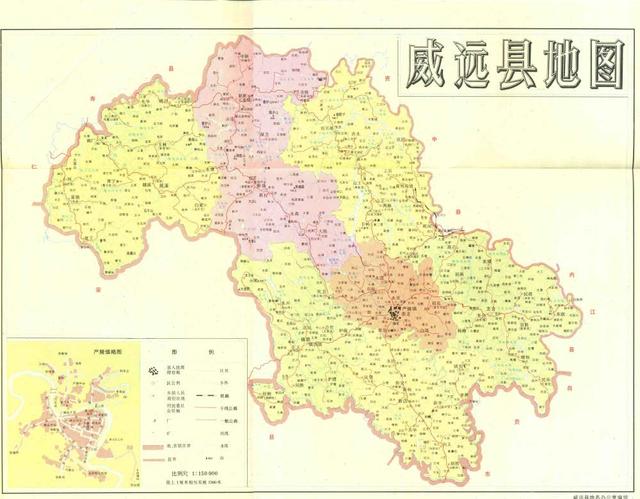 四川省威远县历史沿革及行政区划