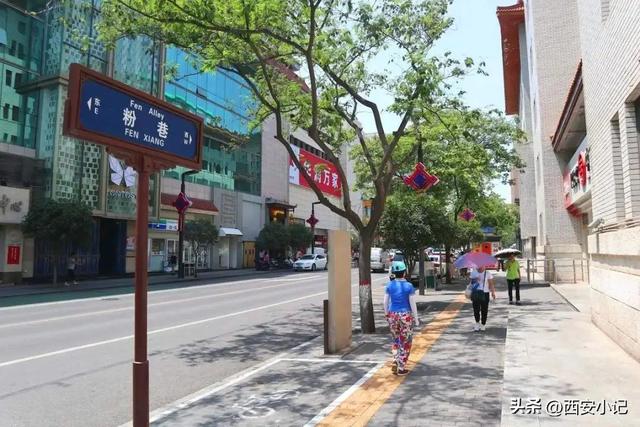 西安这些被遗忘了的千年小巷，背后个个来历不简单，你去过几个？