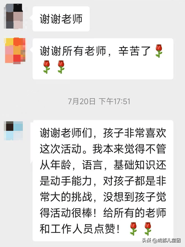国庆去哪儿？草原金秋、潮汕舌尖味、熊猫守护……4条错峰优选线路，安排！