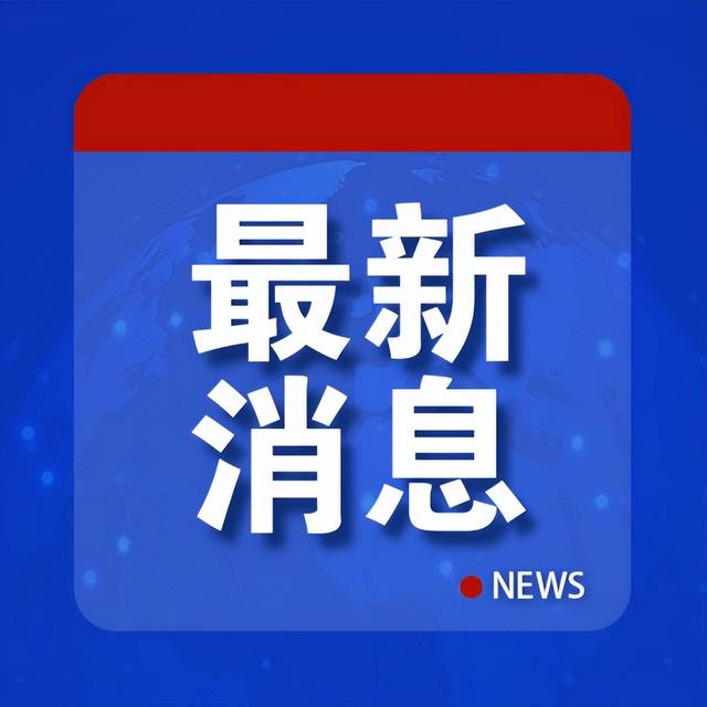 专家：日澳联合声明加剧地区紧张局势