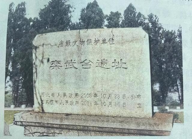 这么近 那么美 周末到河北：石家庄栾城区，寻觅“三苏”祖籍之地