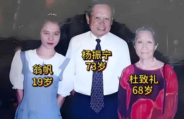 严查祖上三代！杨振宁去世仅5天，恶心的一幕出现！还得官方出手