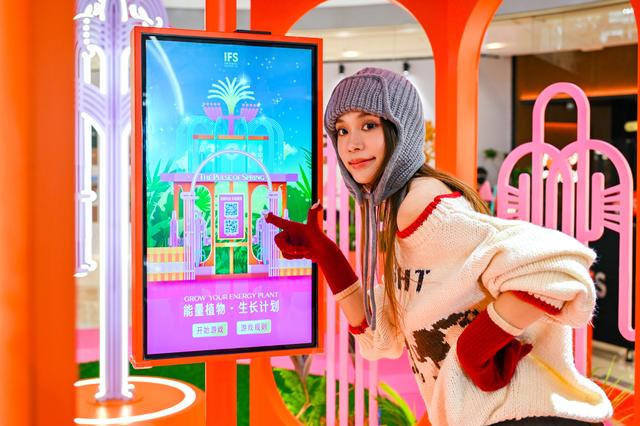 成都IFS打造一座城中“奇幻能量花园”，等你新春来打卡！