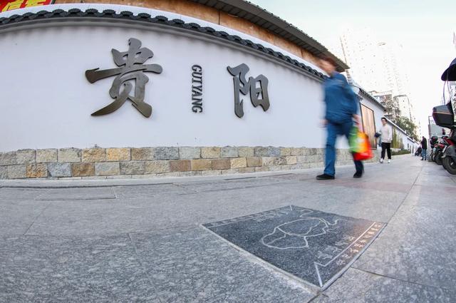 老贵阳·城厢街市 | 沿着历史城垣步道Citywalk 解锁老城云岩独家记忆