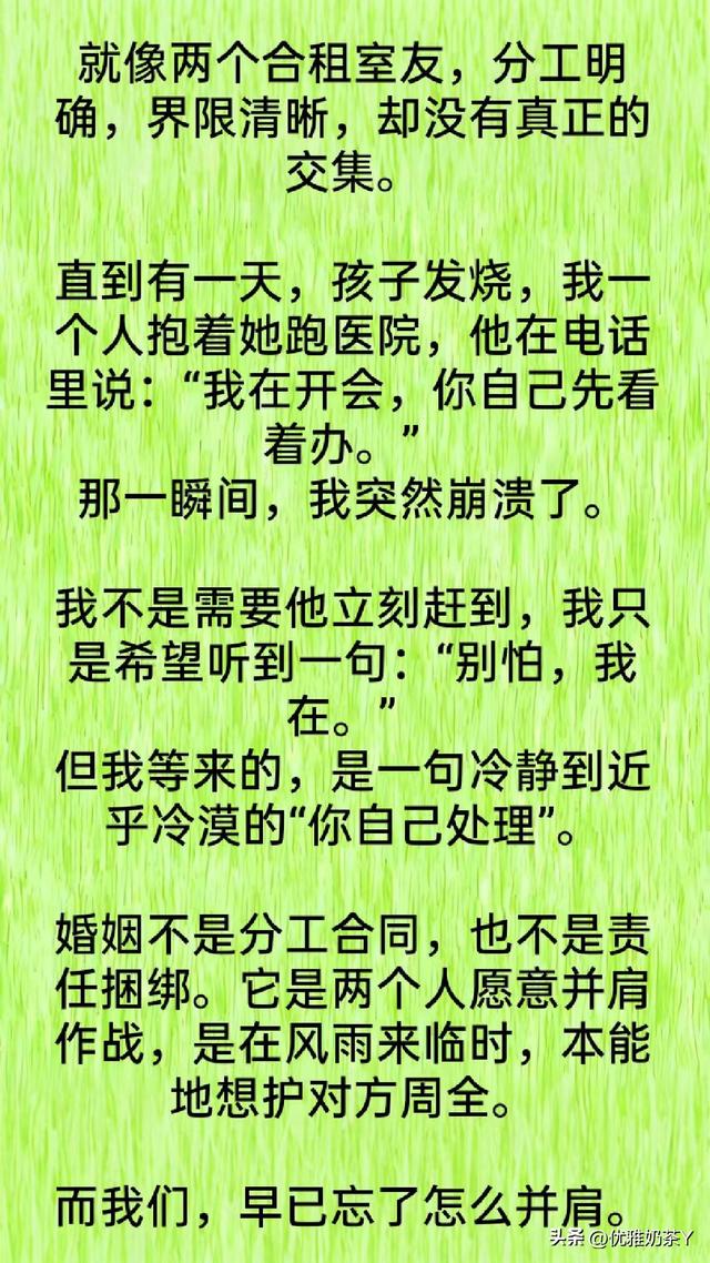 经历两次离婚，我明白了:所有夫妻关系的破裂，都始于同一个错误