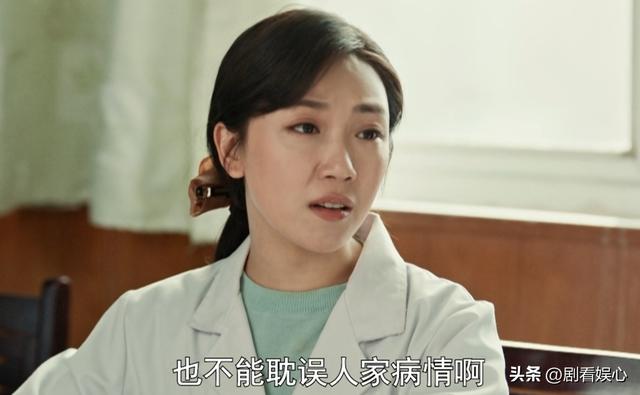 依依向北风：盛雪竹做梦也想不到！与俞乐山在一起，多亏了乔正君