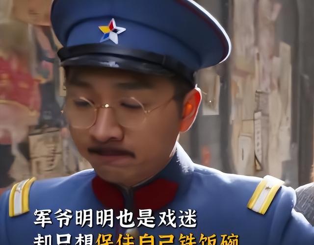 《戏台》突破1亿！给演员演技排名，陈佩斯仅第2，第1实至名归