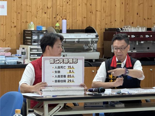 花莲洪灾酿16死 台监察机构立案调查