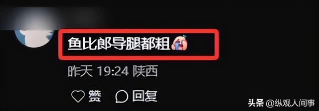 65岁郎平北京钓鱼，穿九分裤好朴素	，生图下脸凹苹果肌高耸认不出