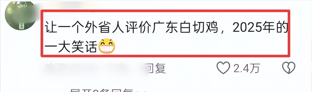 全红婵哥哥厨综被淘汰后狂怼评委，岳云鹏急忙找补，舆论一边倒
