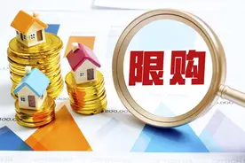 继杭州后，西安全面放开限购！仅北京、上海、深圳，广州，天津，海南执行限购图片
