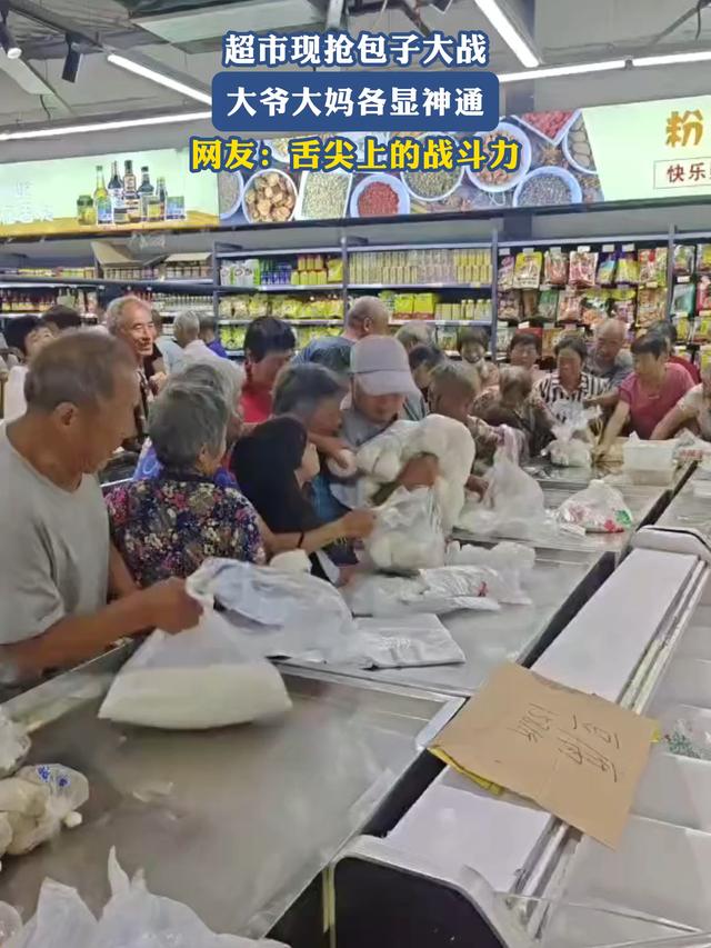 传统超市迎来死敌！不装修不陈列，鸡蛋卖成白菜价，大爷大妈疯抢