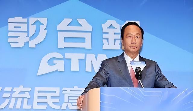 富士康“赌输”了！郭台铭做梦也没有想到，“制裁”会来的这么快