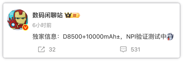 续航焦虑终结者！红米和荣耀新机曝光，8500mAh VS 10000mAh