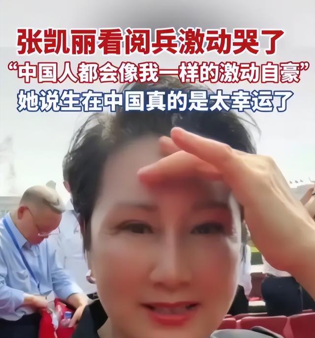 受邀观礼九三阅兵的5位明星，个个口碑好，这才是我们该追的星！
