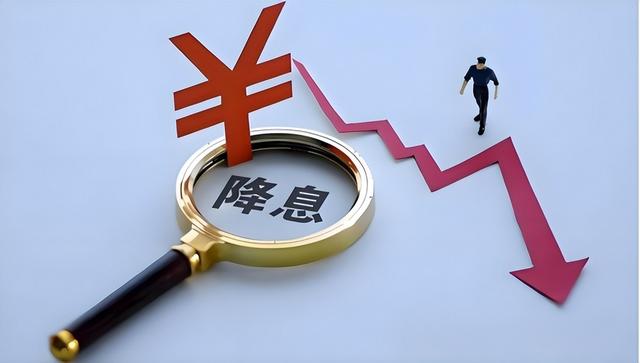 美联储年内首次降息，是特朗普政治胜利？还是鲍威尔经济警告？
