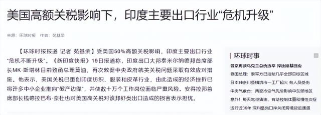 日本被按住，美邀莫迪介入台海？印度反手通知中国，一句话很上道