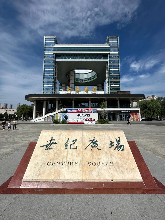 图说江城——吉林市的三十个广场